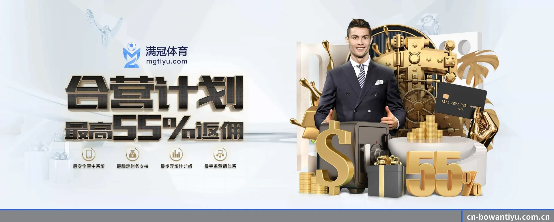 博万平台 APP 深度功能
