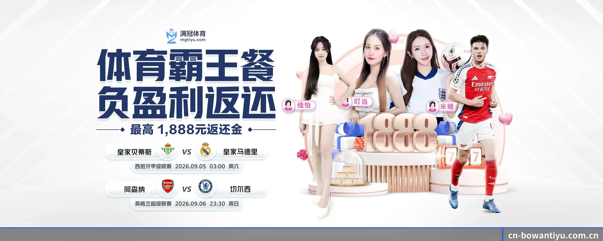 博万平台 APP